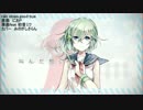 [UTAU] 雨歌エル　良曲サビメドレー