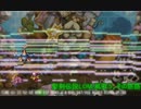 【MIDI】聖剣伝説LOM 風歌う、その旅路【耳コピ】