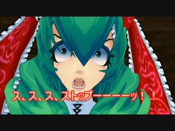 妖怪の山　3717KHｚ　～第4夜～