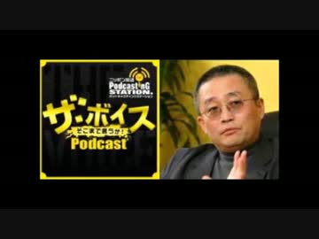 7月28日（月）ザ・ボイス そこまで言うか！勝谷誠彦 　寺ちゃん上念司　