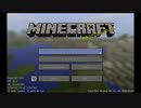 【minecraft】 愉快な仲間と工場作りその1【ゆっくり実況】