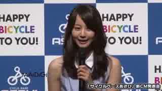 堀北真希可愛すぎ