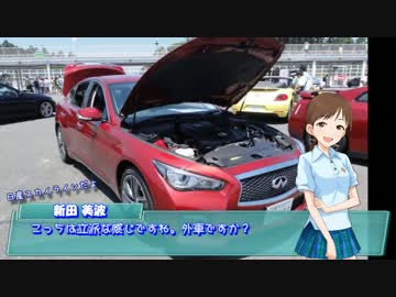【くるm@s_6th】#258_旅は道連れ　世は情け