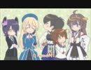艦ほり！ 第1海 【声当ててみた】