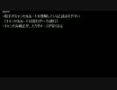 EXVSFB　初心者必見！キャンセルルートの理解
