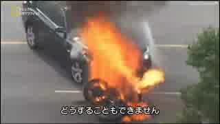 もしもの時のサバイバル「スカイダイビングでの事故」