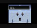 アークザラッド１・２・３クリアしてやるぜ！！Ⅱ.part42