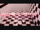 【さとうささら】これからも頑張っていく所存でゴザイマス[オリジナル]