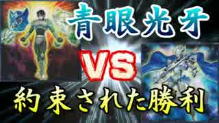 【バラエティー型デュエル動画】遊戯王やろうぜ！～第５０回～