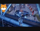 【PS4:Destiny】主人の柴犬が戦場を駆け回るだけ。part5.5【ルナ平社員】