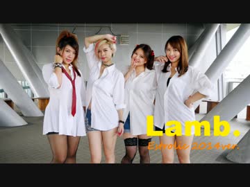 【Estrolic】 Lamb. 【踊ってみた】