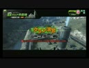 路地裏同盟 特殊紅白戦 1次 1試合目 Bチーム(榴弾重)