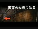 映画「グーニーズ」でスタッフが手を振ってた