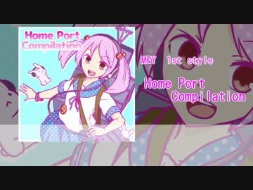 【C86】「Home Port Compilation」XFD【母港限定アレンジ】