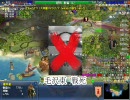 Civilization4 実況play　なべ奉行 その２７