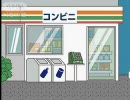 救急車でお買い物「甘い判断」