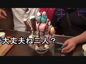 沖縄史上最大級アイスクリームタワー【ブルーシール】