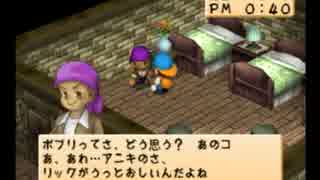 人気の ハーベストムーン 動画 547本 9 ニコニコ動画