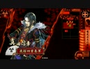 【戦国大戦】電光石火で獅子が目覚めるまで。【26速目/43国】