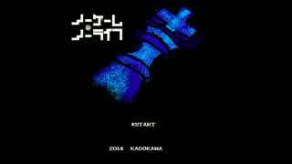 ノーゲームノーライフPO曲 This Game　ＶＲＣ６風　修正版