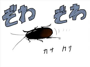 【東方】いいから！地下猫　第１４話【手書き】