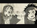 【みけ音小太郎】 ドーナツホール 【UTAUカバー】