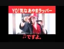 ですよ。.mp334