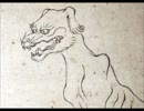 お犬様の御札～狼と人が共にいたころ～