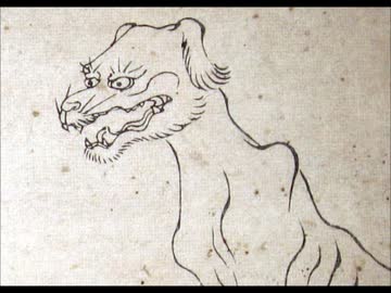 お犬様の御札～狼と人が共にいたころ～