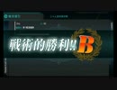 駆逐艦娘の劣等生　ジャム島攻略編