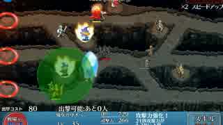 千年戦争アイギス　ゴールドラッシュ：決戦　星3　未CC
