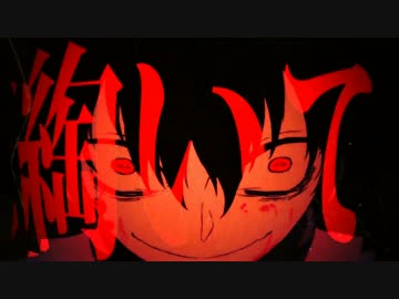 【黒蘭が】アウターサイエンス(リアレンジver.)【歌わせて頂いた】