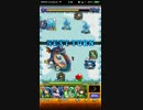 【モンスト】色々なステージで遊んでみる？10本目