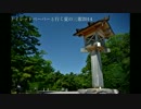 トイレットペーパーと行く夏の三重2014