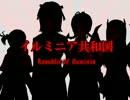 【SW2.0】バルナッド・キャンペーントレーラー風　蛮族編【卓M@s】