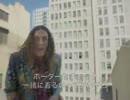 “Weird Al” Yankovic - Tacky 日本語歌詞 和訳