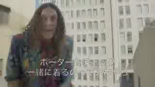 “Weird Al” Yankovic - Tacky 日本語歌詞 和訳