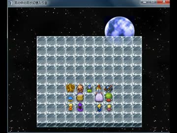 王の中の王が幻想入りⅢ　第５０話　後編　「 序 」