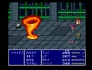 子供の頃クリアできなかったFF5実況　part8