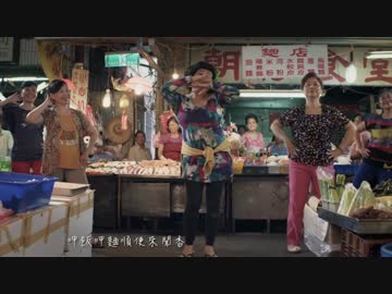 金罵沒ㄤ - 林美秀