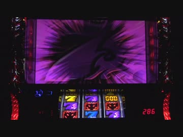 パチスロ アナザーゴッドハーデス 検証動画