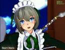 【MMD】アニメ調テスト03【改変成長妖夢・Heart　Beats】