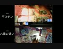 VISION対戦動画 その2