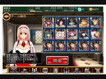 千年戦争アイギス 　決戦　ゴールドラッシュ　ジョニキ盛り☆３