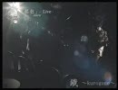 鐵～kurogane～ プロモーション Live DVD インディーズ くろがね