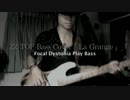 ZZ TOP Bass Cover「La Grange」〜フォーカルジストニアのベースが弾く〜