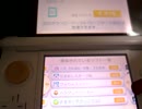 7.5Gぐらいの内容