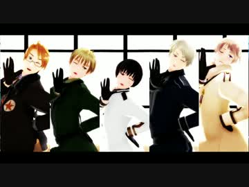 【APヘタリアMMD】米英日普露でLupin