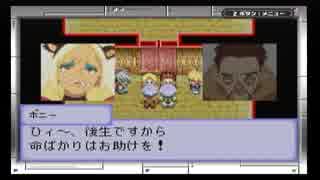 【実況】 テイルズオブザワールドなりきりダンジョン3 part22