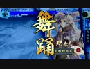 自分の頭の中では強い(と思う)デッキで行く戦国大戦 その52(征10国)